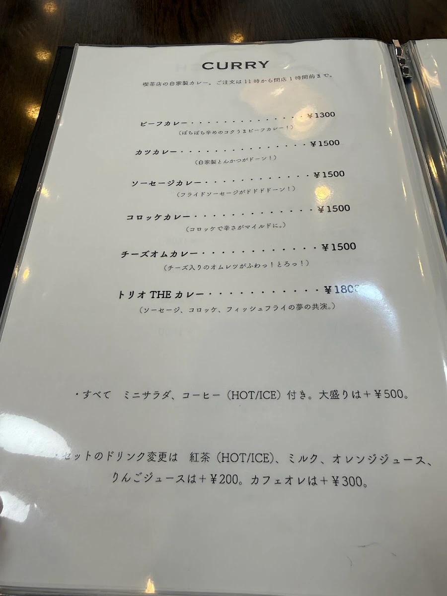 高木珈琲店 高辻本店 メニュー写真 5